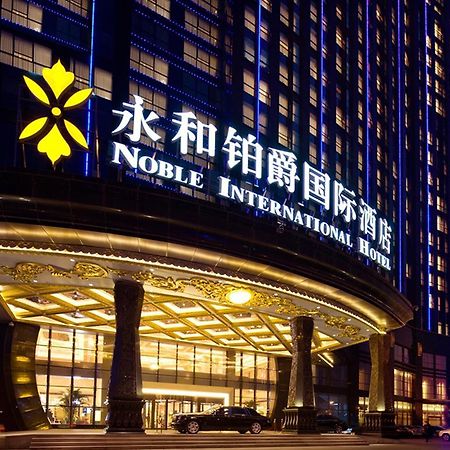 Noble International Hotel Чженчжоу Екстер'єр фото